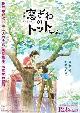 河北彩花步兵
